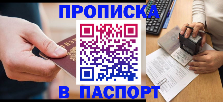 регистрация для дет. сада в Арске