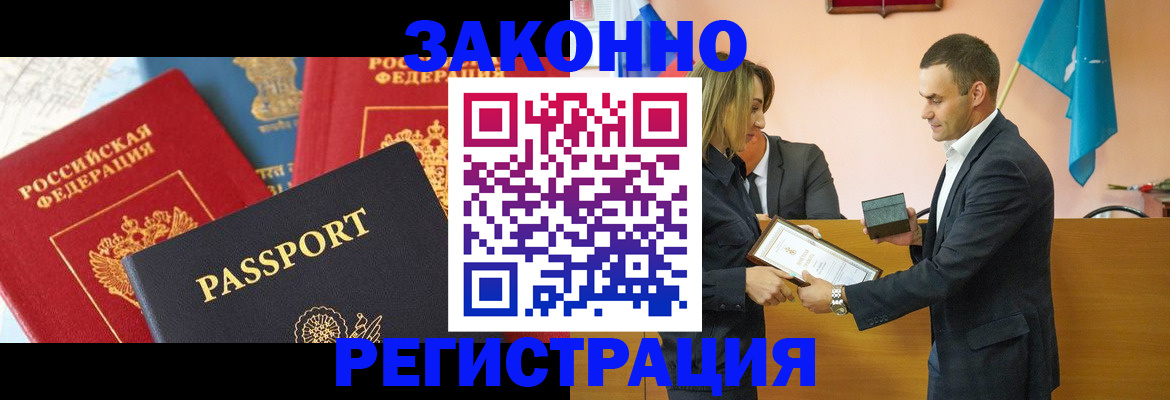 регистрация для школы в Арске