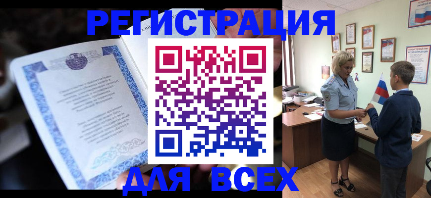 регистрация для дет. сада в Арске